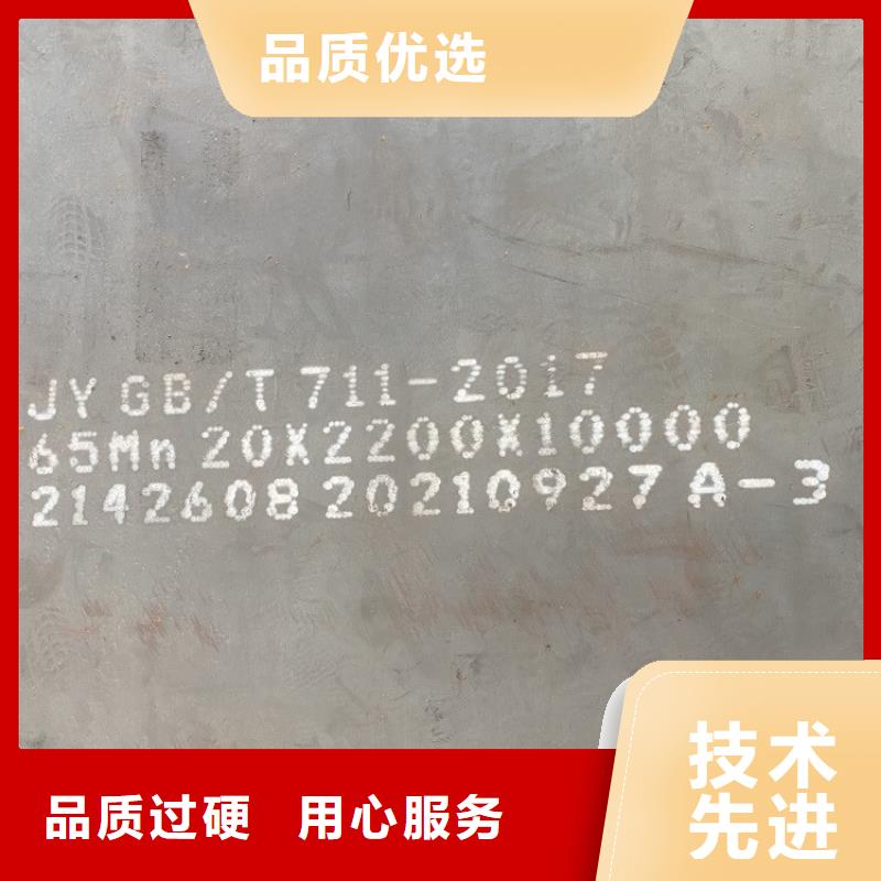 猛板视频-猛板-河南省商丘|平顶山|许昌|焦作|信阳|周口(该地)公司