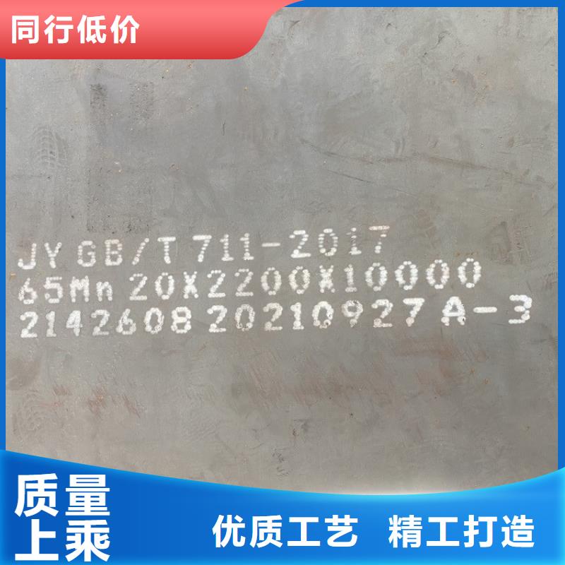 廣州65mn彈簧鋼板加工廠家