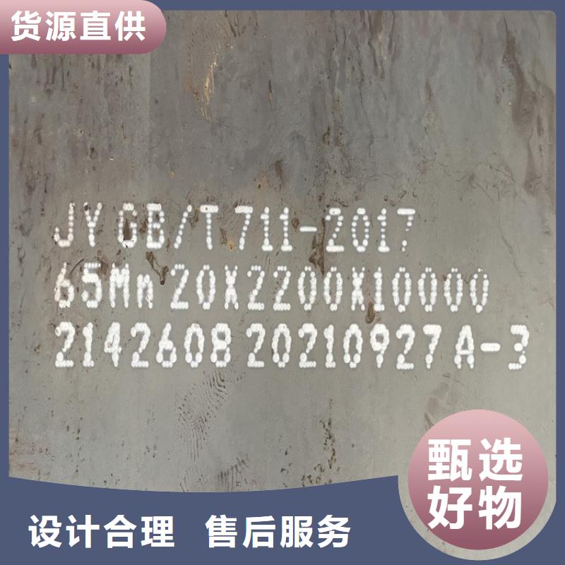 猛板视频-迪庆市猛板-【该地】可服务区域香格里拉|德钦|西双版纳|德宏|楚雄|昭通