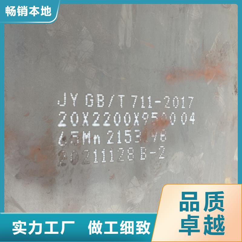 65mn彈簧鋼板材廠家2025已更新(今日/資訊)