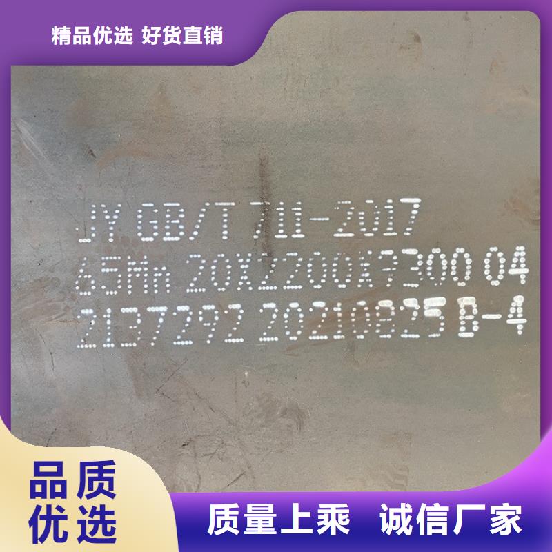 呼和浩特彈簧鋼板零切廠家