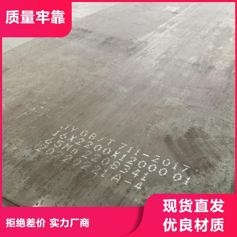 18mm毫米厚寶鋼65mn鋼板火焰切割2025已更新(今日/資訊)