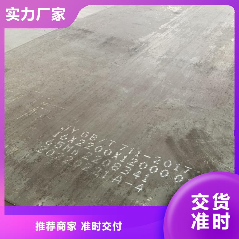 彈簧鋼板65Mn【鍋爐容器板】規格齊全實力廠家