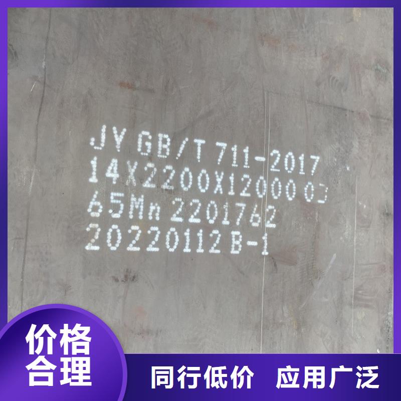 彈簧鋼板65Mn猛板猛板物流配貨上門