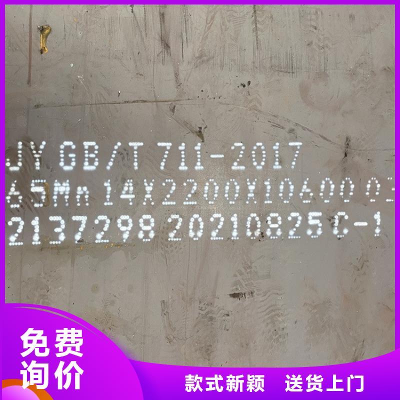 【彈簧鋼板65Mn】-耐磨鋼板質檢嚴格
