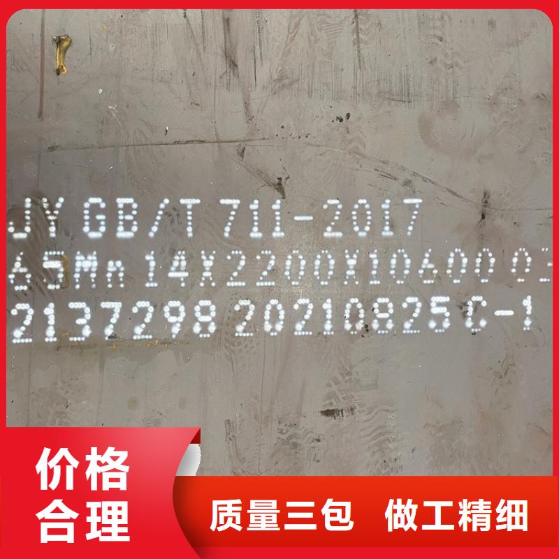 【彈簧鋼板65Mn】-耐磨鋼板質檢嚴格