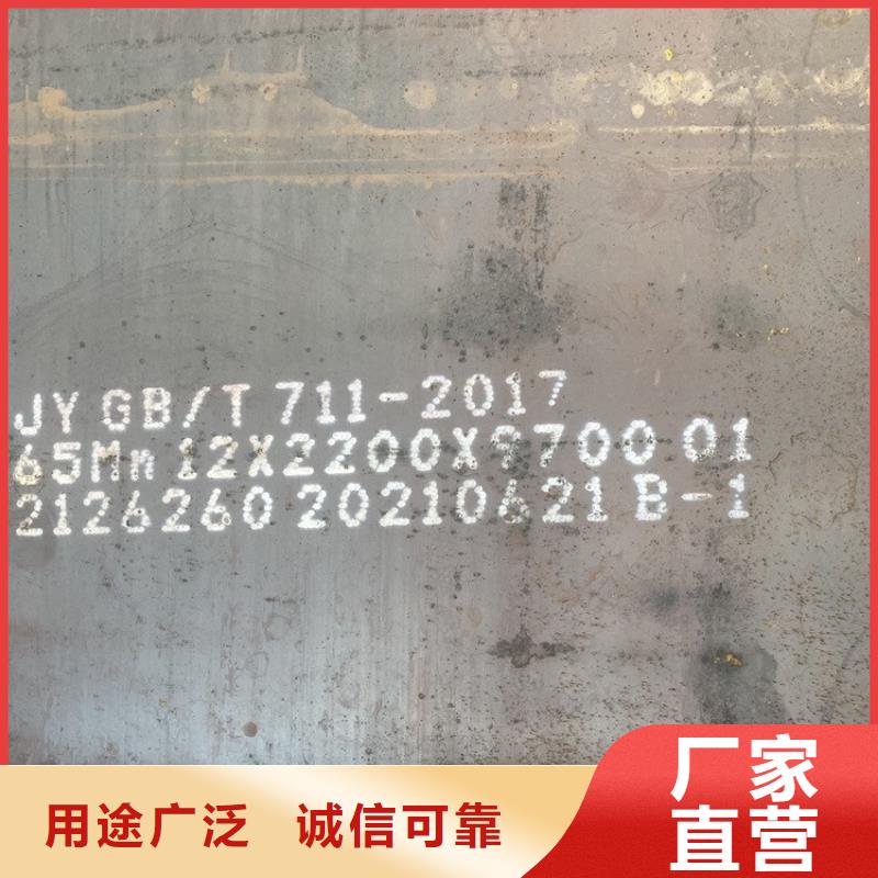 【彈簧鋼板65Mn】-耐磨鋼板質檢嚴格