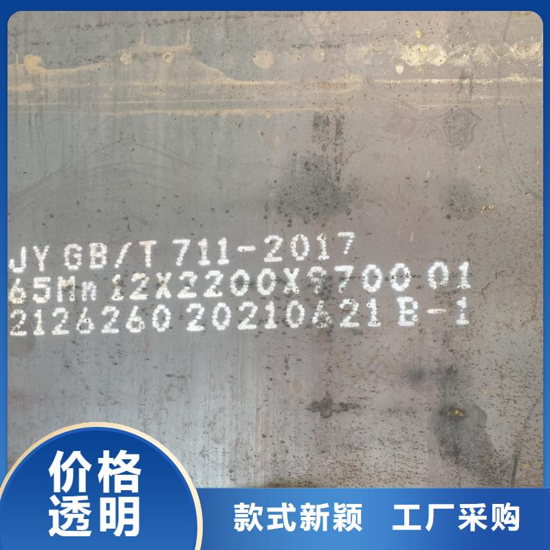 彈簧鋼板65Mn猛板猛板物流配貨上門