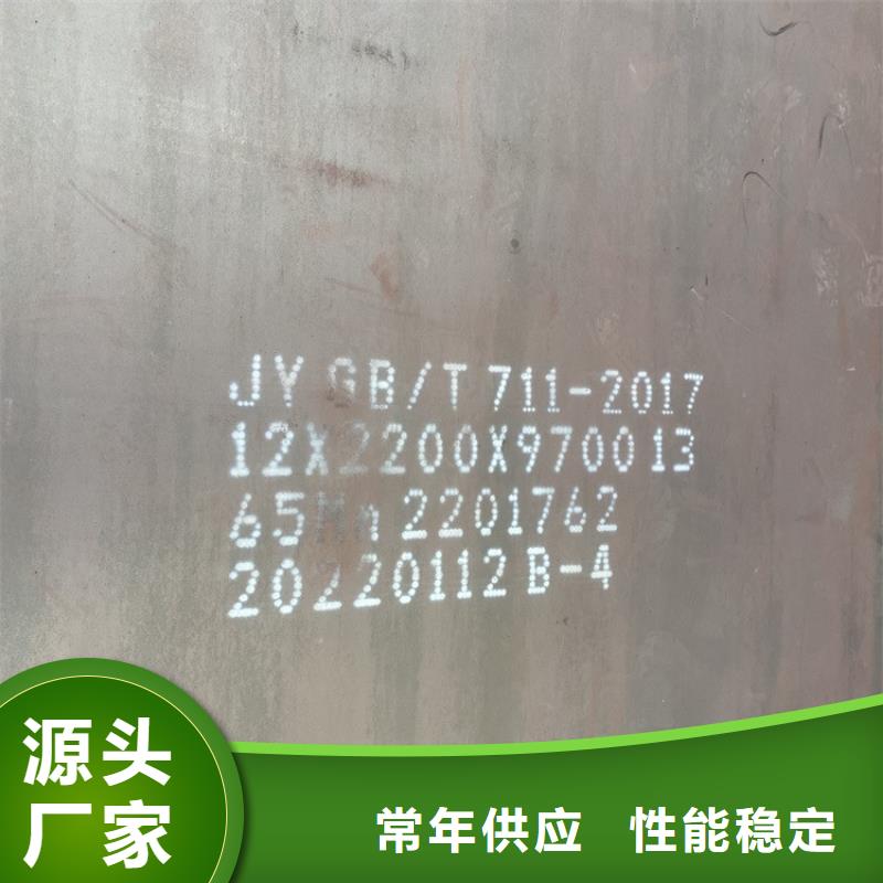 彈簧鋼板65Mn猛板保障產品質量