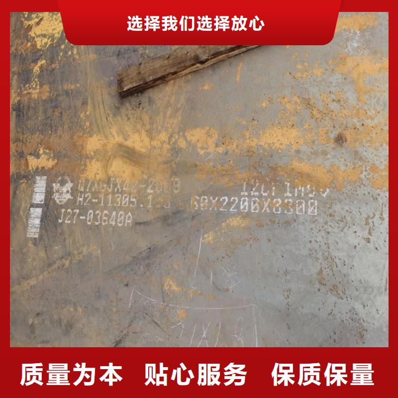 合金鋼板15CrMo-12Cr1MoV彈簧鋼板選擇大廠家省事省心
