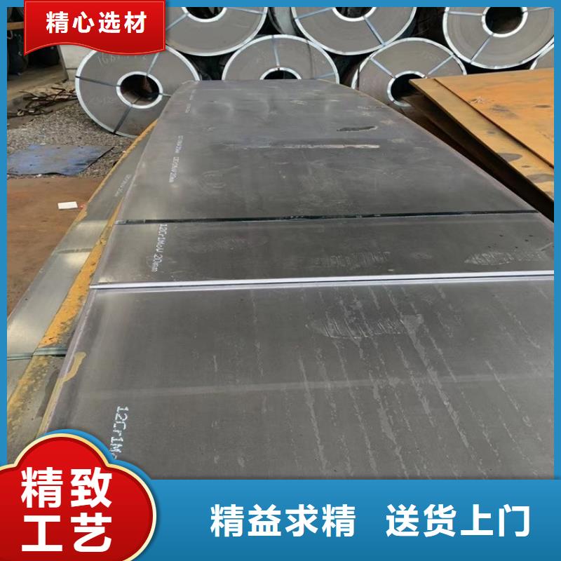 55mm毫米厚15CrMo合金鋼板下料價(jià)格