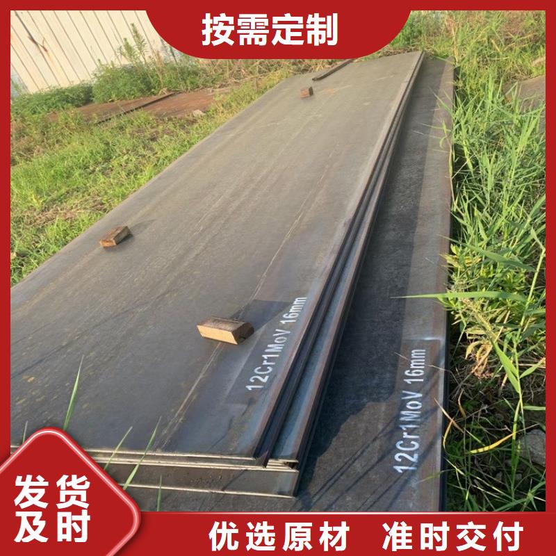 合金鋼板15CrMo-12Cr1MoV耐磨鋼板聯系廠家