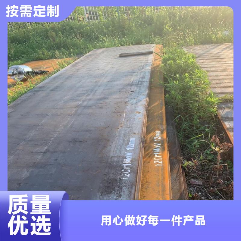 合金鋼板15CrMo-12Cr1MoV耐磨鋼板拒絕偽劣產品