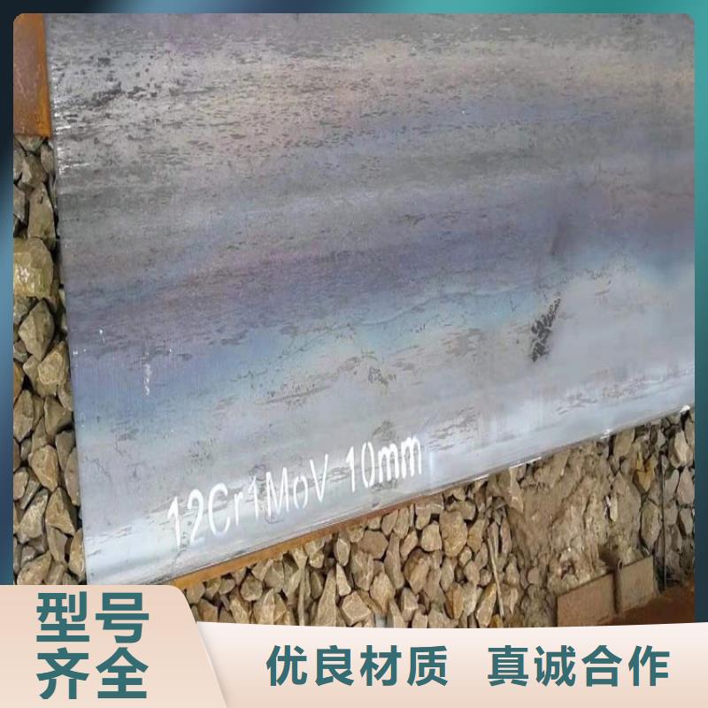 【合金鋼板15CrMo-12Cr1MoV猛板一站式采購商家】