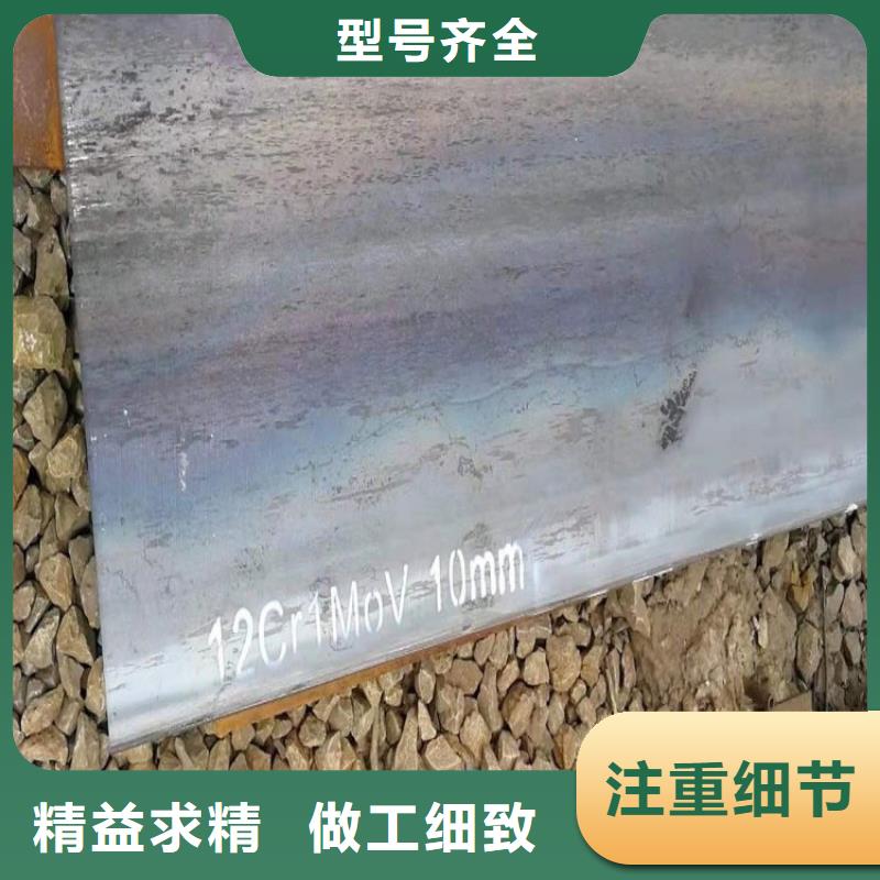 合金鋼板15CrMo-12Cr1MoV耐磨鋼板聯系廠家