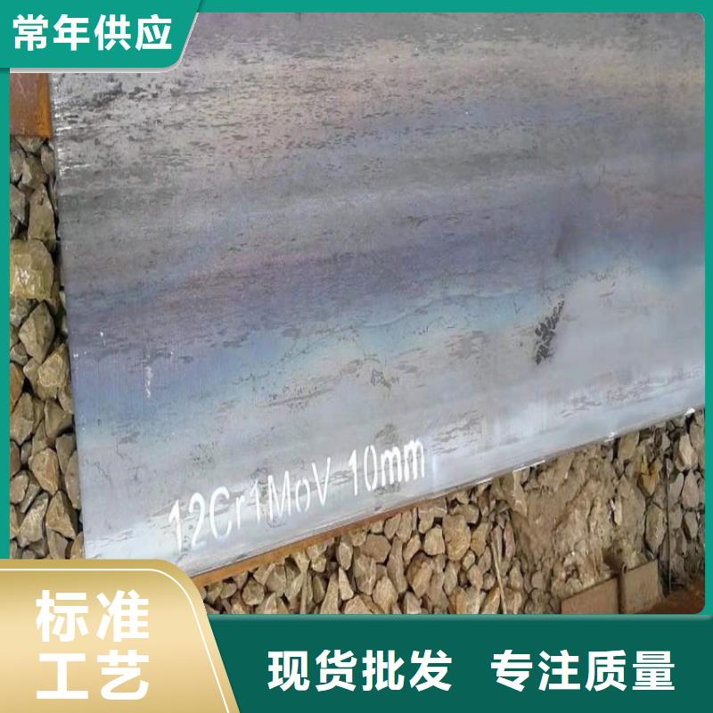 55mm毫米厚15CrMo合金鋼板下料價(jià)格