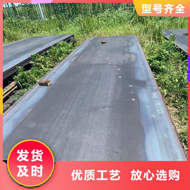 【合金鋼板15CrMo-12Cr1MoV猛板一站式采購商家】