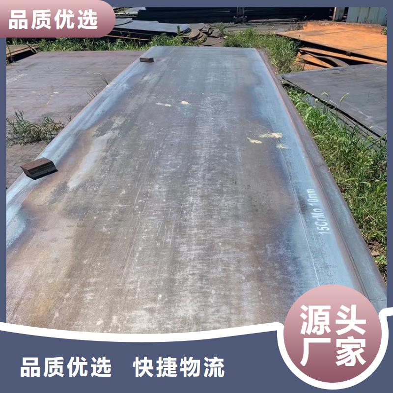 合金鋼板15CrMo-12Cr1MoV,【鍋爐容器板】源頭采購