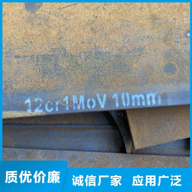錦州12Cr1MoV鋼板加工廠家