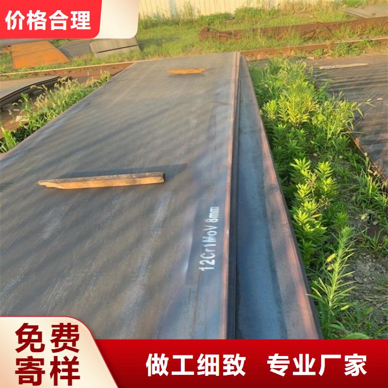 合金鋼板15CrMo-12Cr1MoV耐磨鋼板有口皆碑
