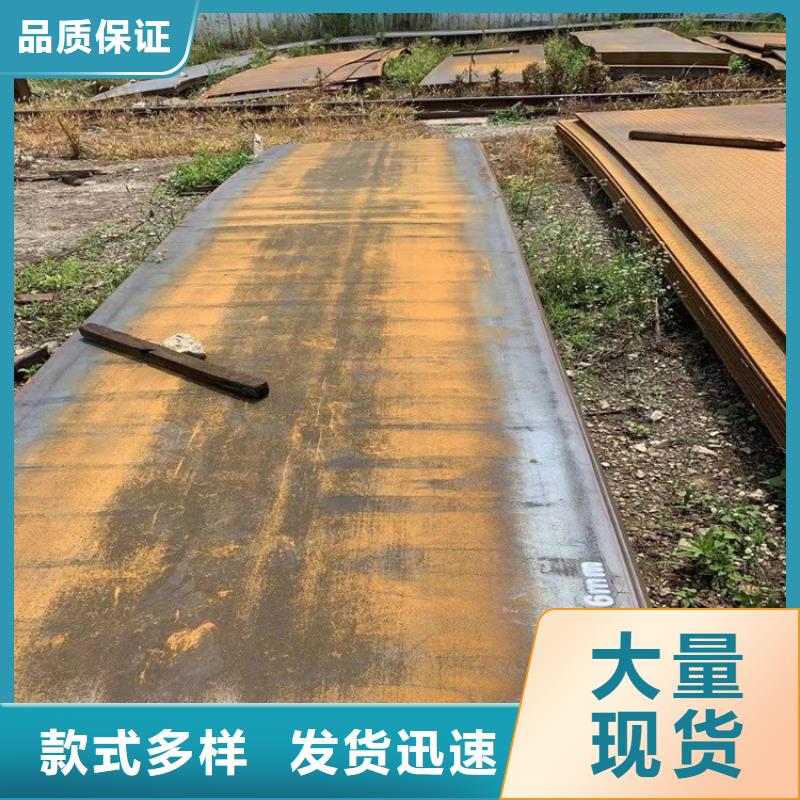 合金鋼板15CrMo-12Cr1MoV耐磨鋼板一站式服務