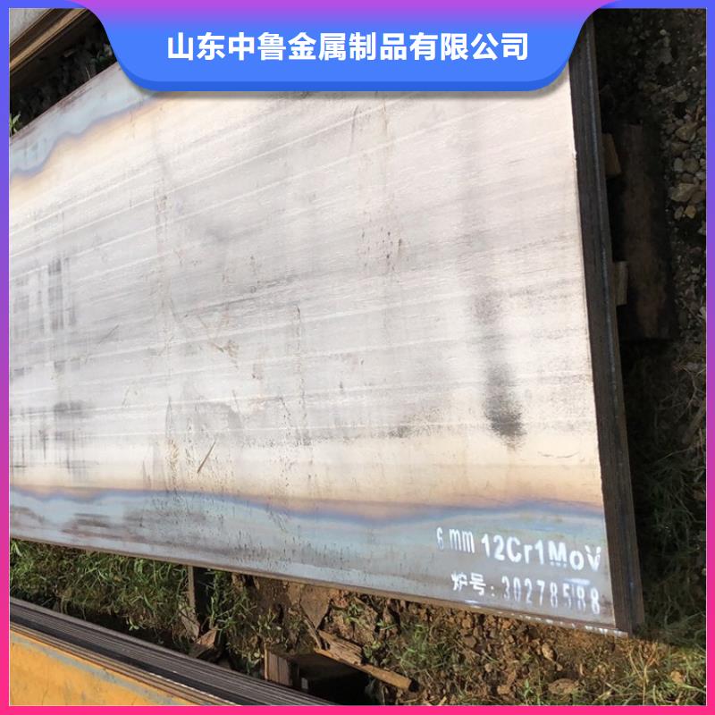 錦州12cr1mov合金鋼板零割廠家