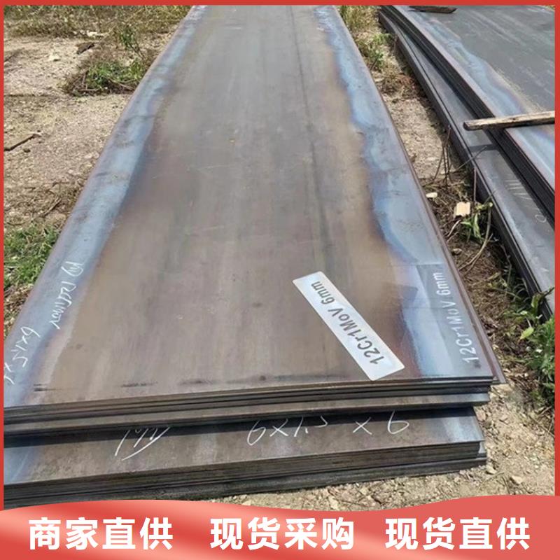 合金鋼板15CrMo-12Cr1MoV鍋爐容器板產(chǎn)品優(yōu)良