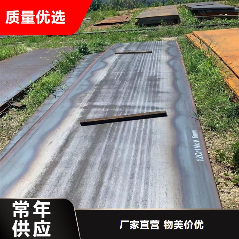 運城12cr1mov合金鋼板加工廠家