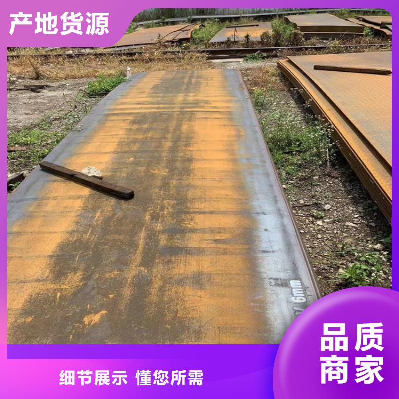 萍鄉(xiāng)12Cr1MoV合金鋼板零切廠家