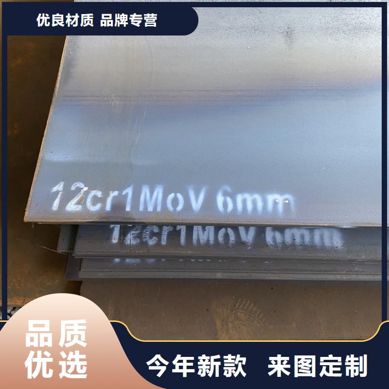 合金鋼板15CrMo-12Cr1MoV鍋爐容器板來(lái)圖來(lái)樣定制
