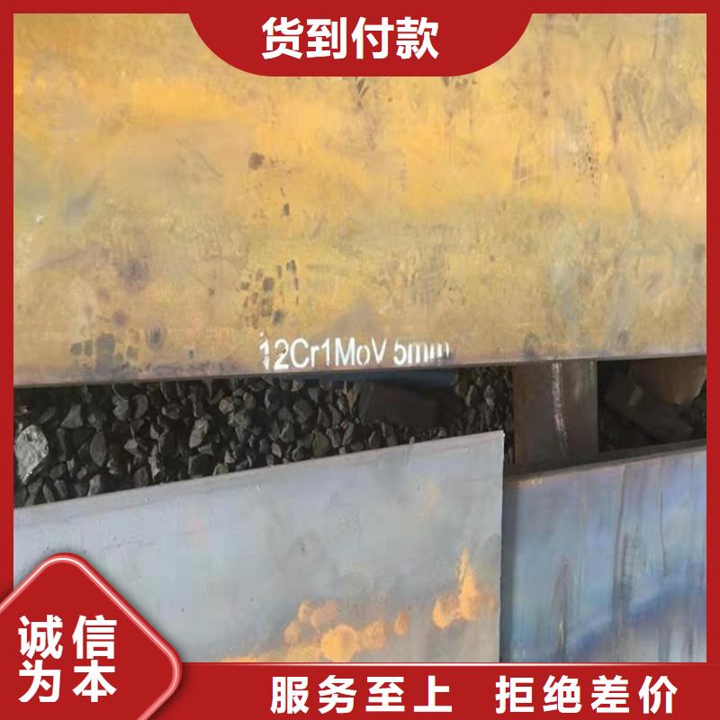 錦州12Cr1MoV鋼板加工廠家