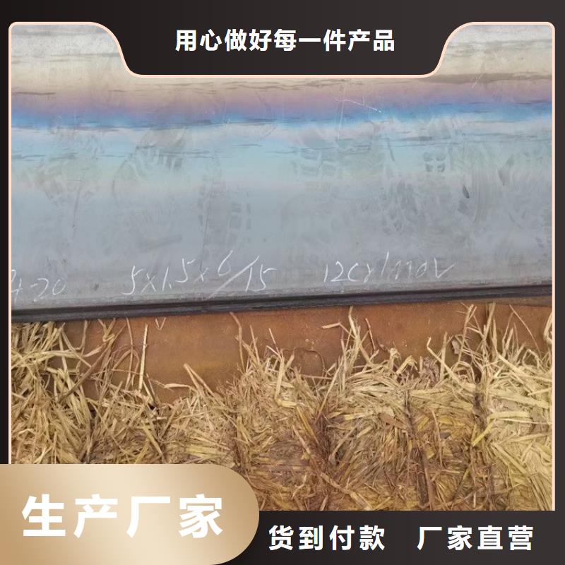 合金鋼板15CrMo-12Cr1MoV彈簧鋼板多家倉庫發貨