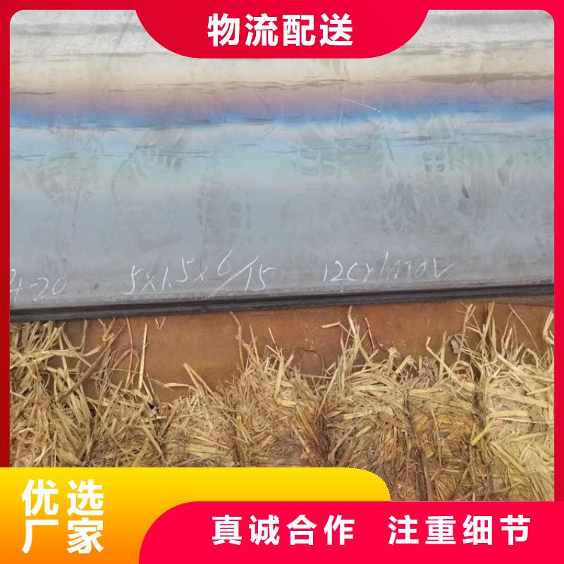 合金鋼板15CrMo-12Cr1MoV鍋爐容器板來(lái)圖來(lái)樣定制