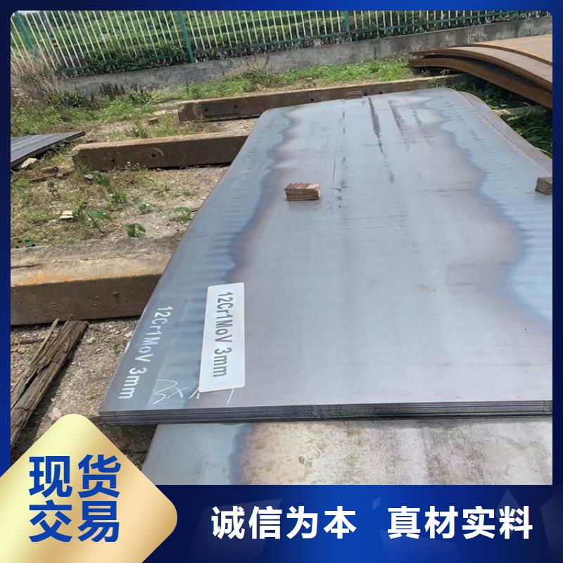 合金鋼板15CrMo-12Cr1MoV彈簧鋼板質量可靠