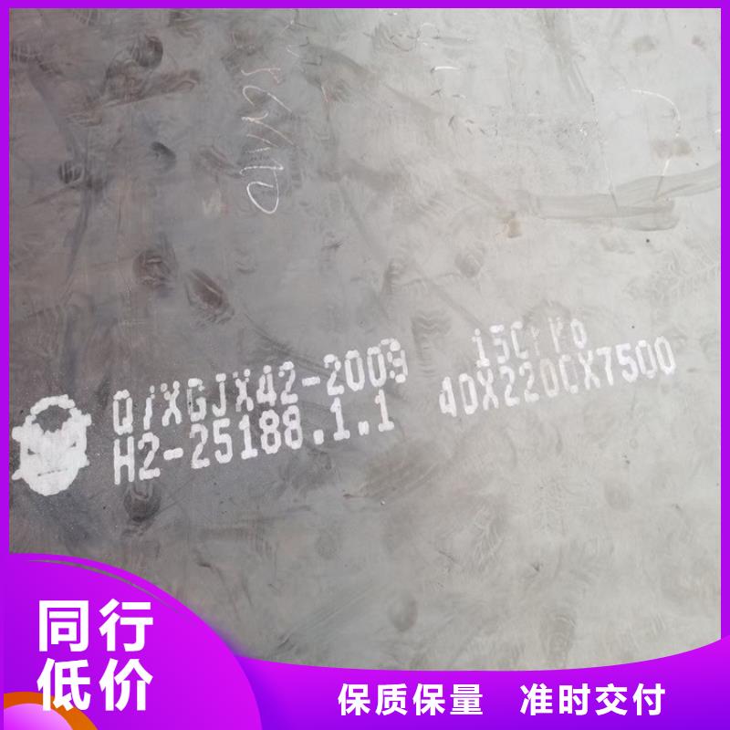 合金鋼板15CrMo-12Cr1MoV耐磨鋼板拒絕偽劣產品