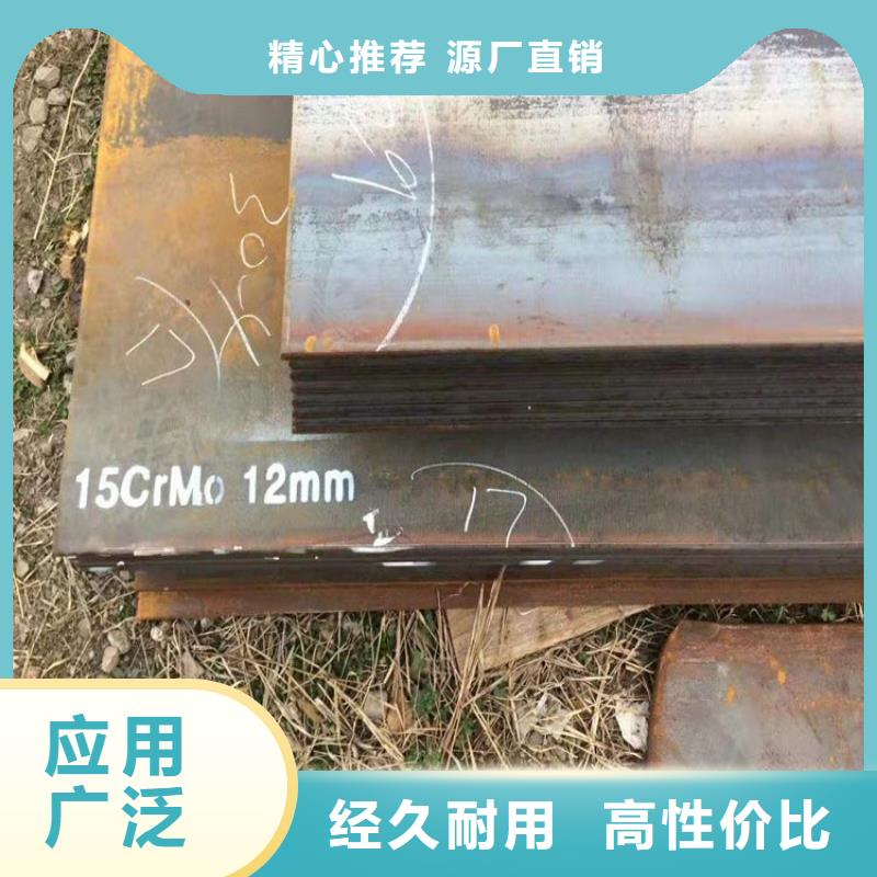 合金鋼板15CrMo-12Cr1MoV猛板猛板采購無憂