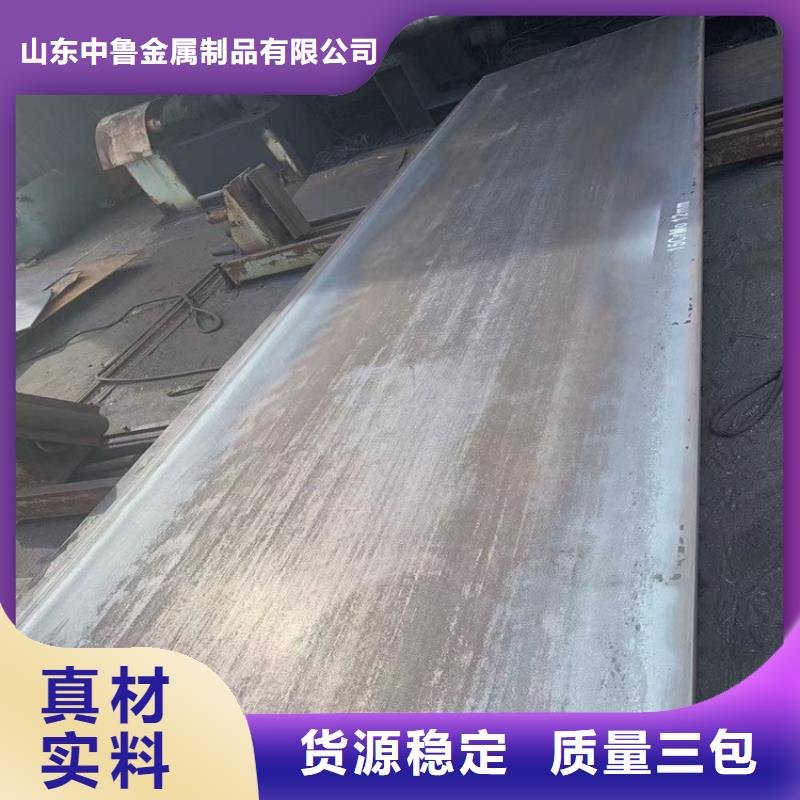 合金鋼板15CrMo-12Cr1MoV-猛板品質保證