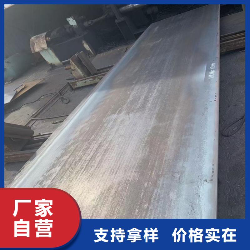 合金鋼板15CrMo-12Cr1MoV耐磨鋼板聯系廠家
