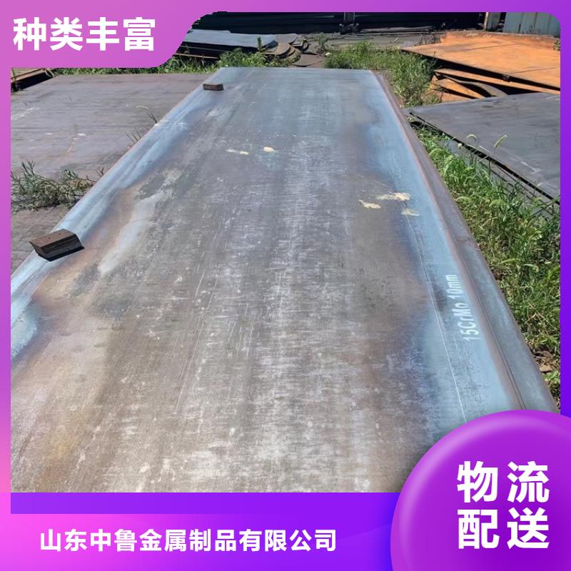 合金鋼板15CrMo-12Cr1MoV鍋爐容器板精品選購