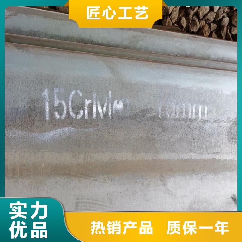 合金鋼板15CrMo-12Cr1MoV耐磨鋼板有口皆碑