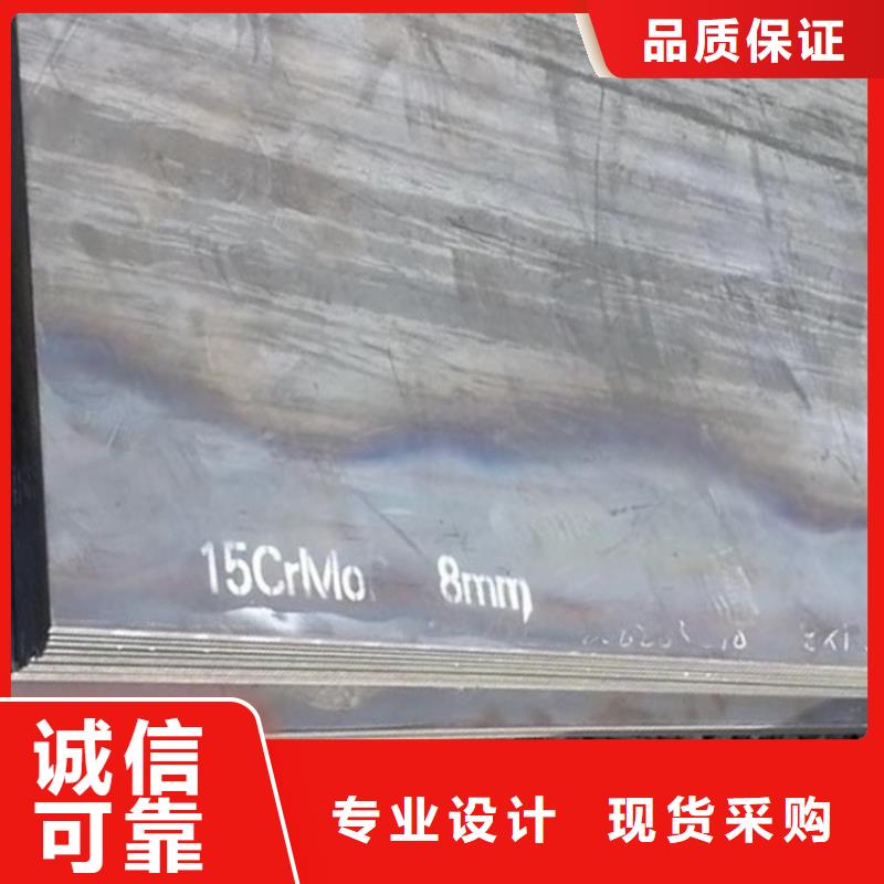 牡丹江12cr1mov合金鋼板加工廠家