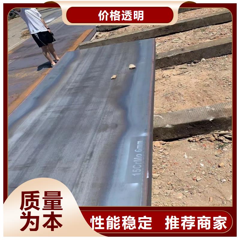 合金鋼板15CrMo-12Cr1MoV鍋爐容器板來(lái)圖來(lái)樣定制