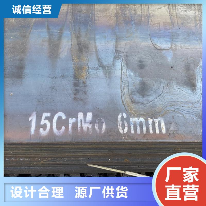 合金鋼板15CrMo-12Cr1MoV-鍋爐容器板精工細致打造