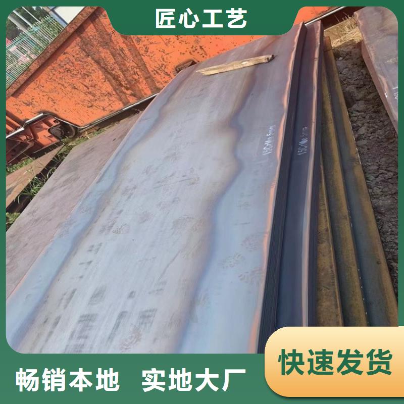 合金鋼板15CrMo-12Cr1MoV鍋爐容器板精品選購