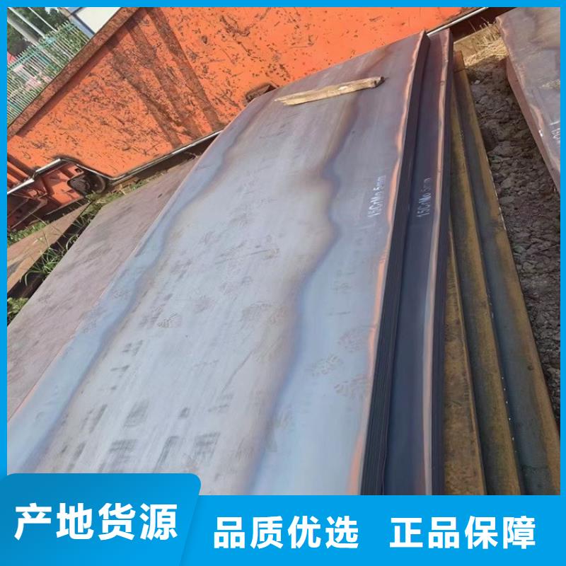 錦州12cr1mov合金鋼板零割廠家