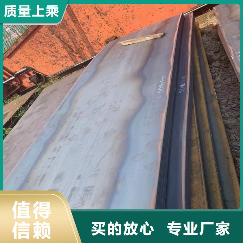 合金鋼板15CrMo-12Cr1MoV耐磨鋼板廠家品控嚴格