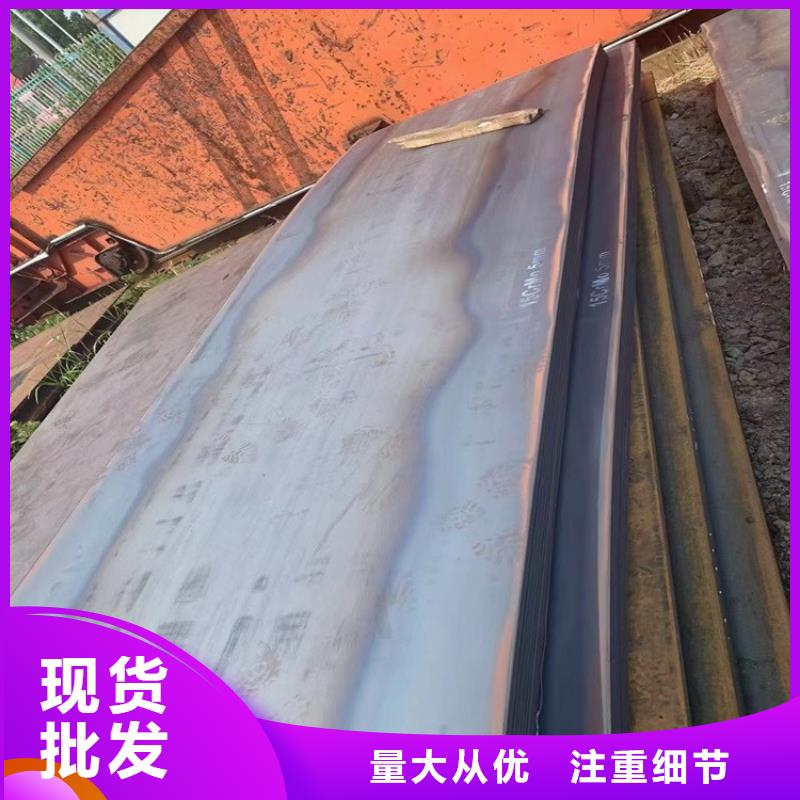 合金鋼板15CrMo-12Cr1MoV猛板產品參數