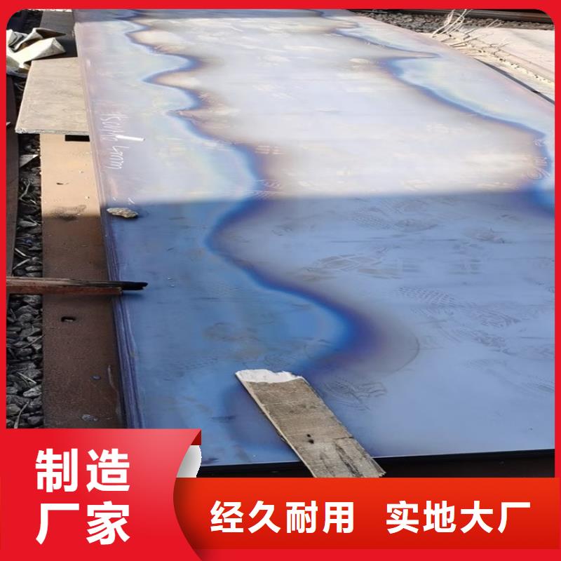 合金鋼板15CrMo-12Cr1MoV【鍋爐容器板】設計制造銷售服務一體