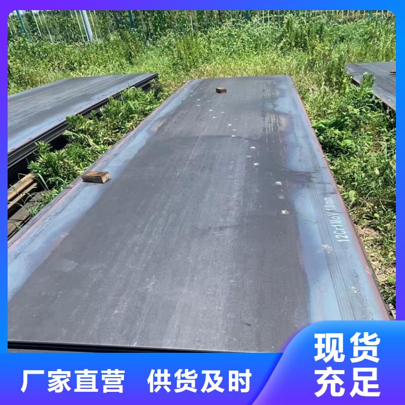 合金鋼板15CrMo-12Cr1MoV_猛板好品質(zhì)選我們