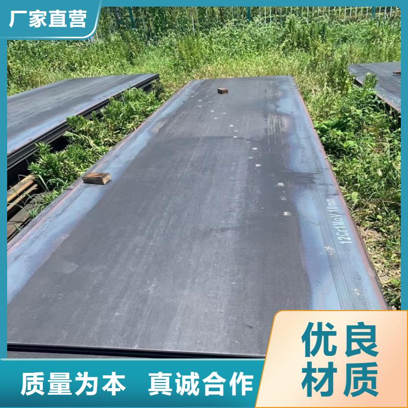 合金鋼板15CrMo-12Cr1MoV鍋爐容器板產品優良